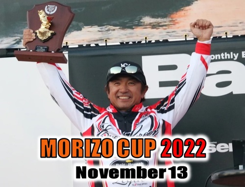 morizo cup2022_2.jpg